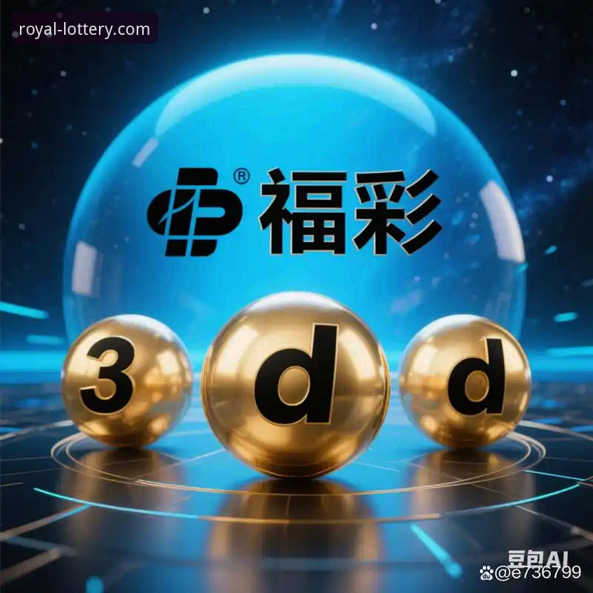 资深用户周琳的安卓版皇冠体彩体育资讯使用心得与趋势观察