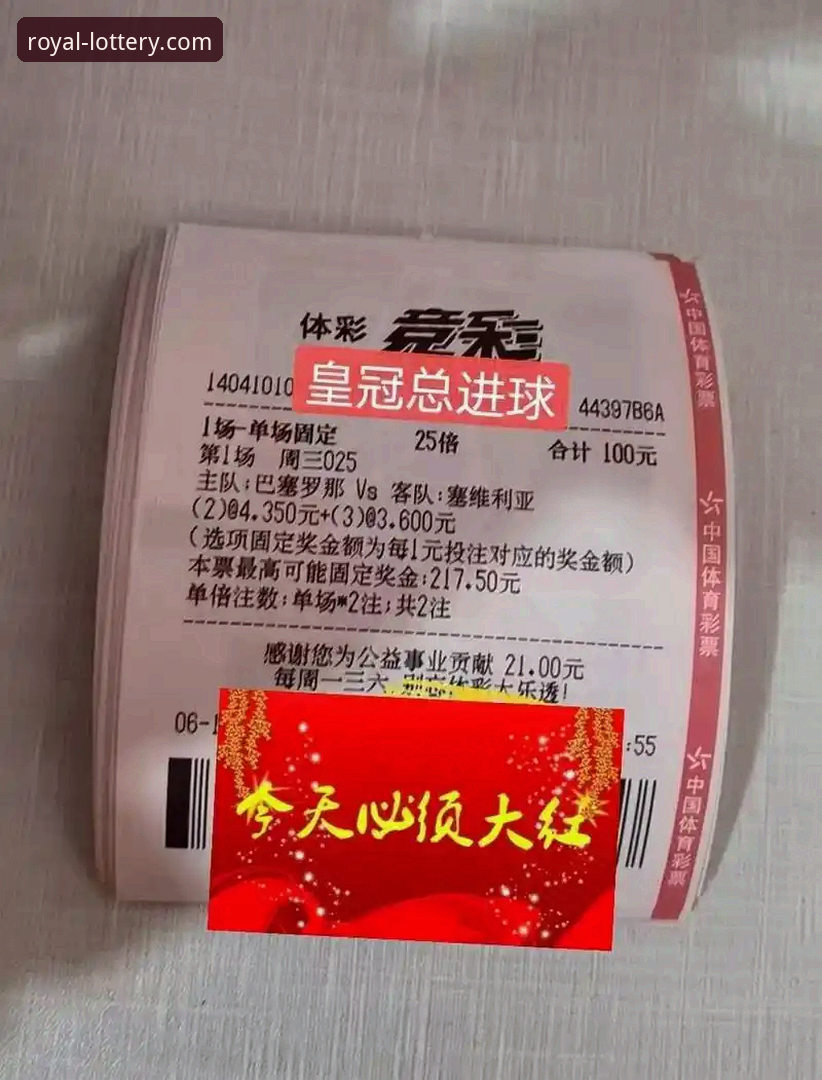 皇冠体彩精彩体育娱乐使用技巧 揭秘皇冠体彩官网背后:精彩体育娱乐使用技巧的深度解析