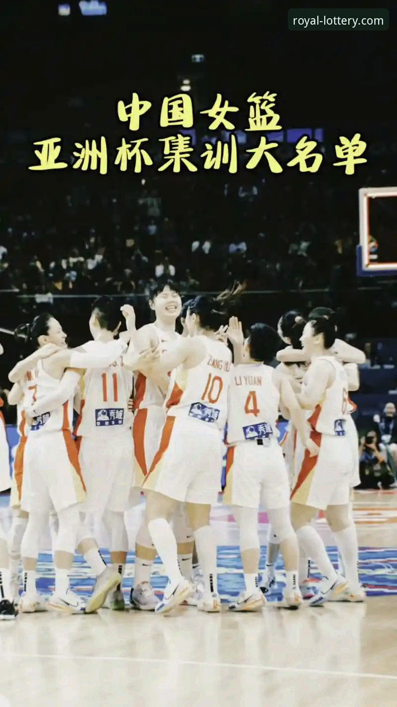 中国女篮战术变阵与关键球员复苏深度评测：一场胜利背后的攻防博弈