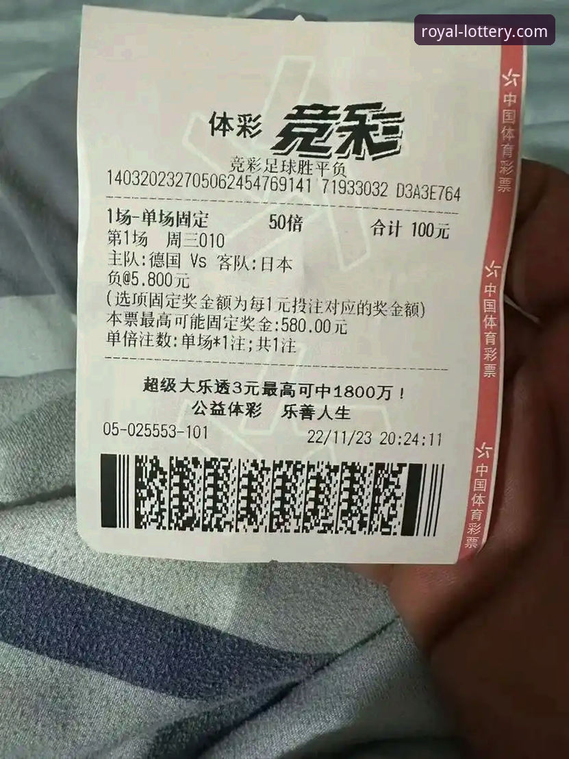 皇冠体彩官方网站下载 皇冠体彩官网移动化转型深度分析:从官方网站下载到用户体验的全方位解析