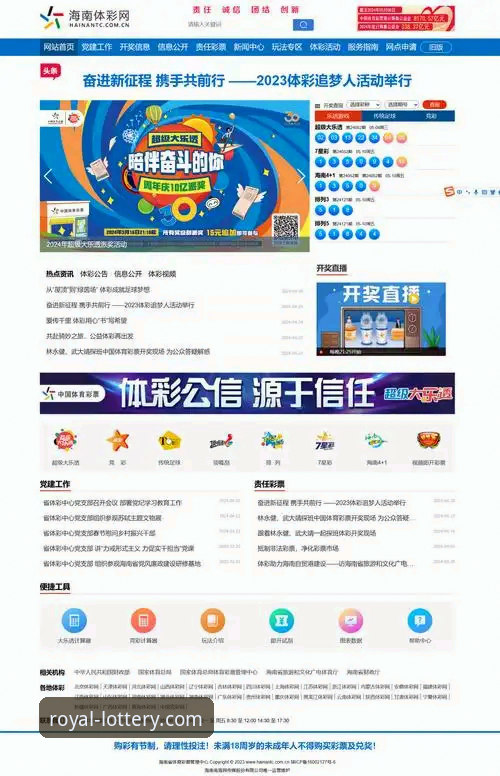 <h2>皇冠体彩官方App下载与使用全攻略：从安全获取到流畅体验</h2>